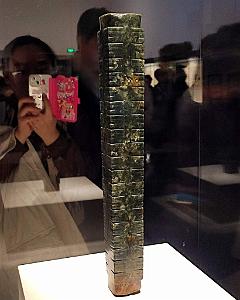 2023 11 PEKIN - 1 MUSEE NATIONAL (13)